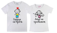 Парные - Амур не промажет